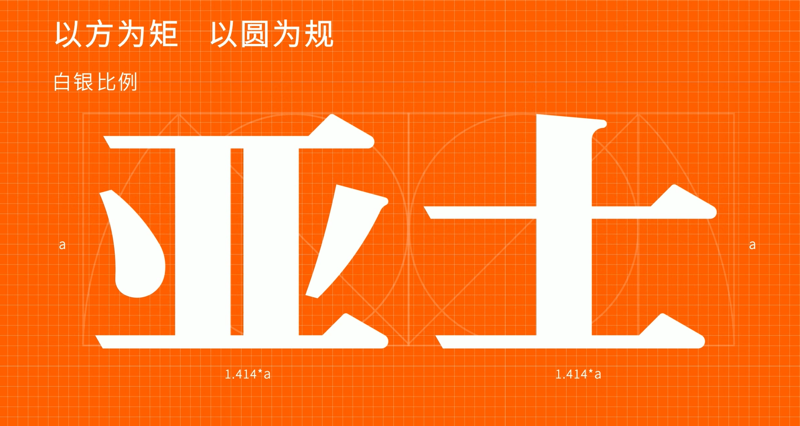 今年会品牌LOGO动态演变